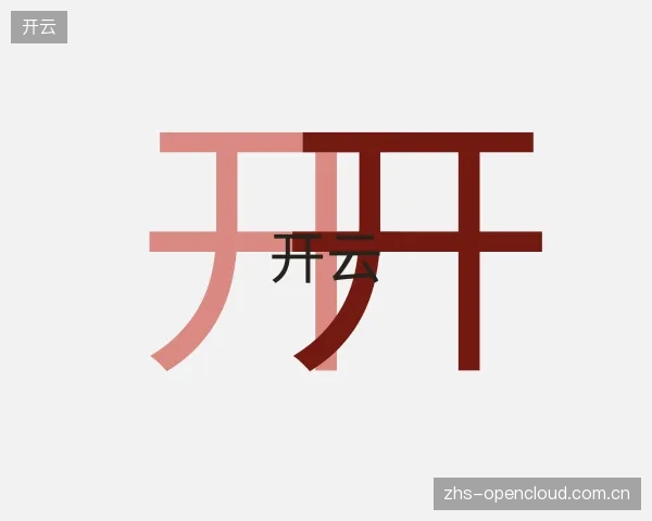 介绍开云官方